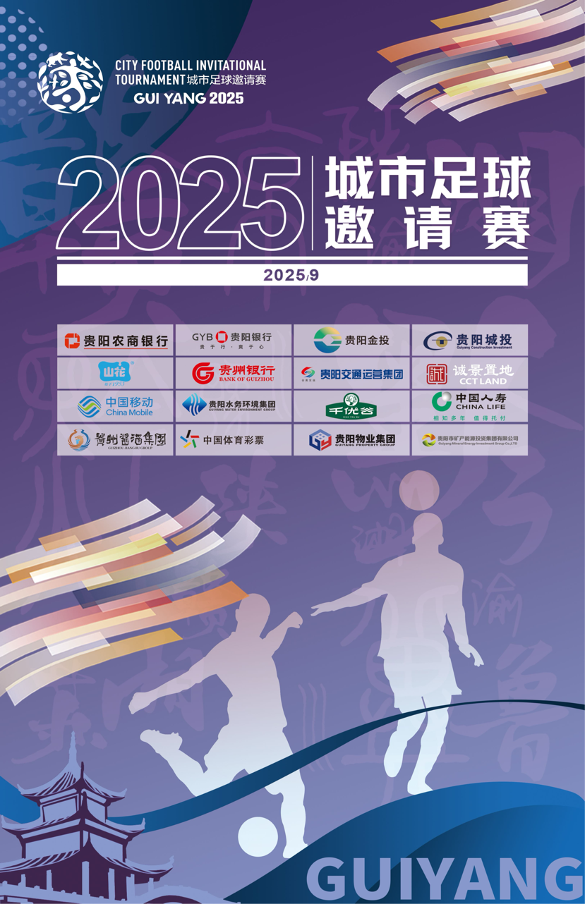 开云官网首页-足球天地一场华丽的盛宴，焦点纷呈引人瞩目的简单介绍